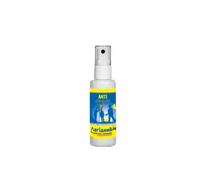 Спрей Antimosquito Ласковый 100 мл (4820055141413) Спрей Antimosquito Ласковый 100 мл (4820055141413)