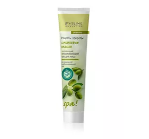 Крем Eveline SPA с оливковым маслом 125 мл (5907609314512) Крем Eveline SPA с оливковым маслом 125 мл (5907609314512)