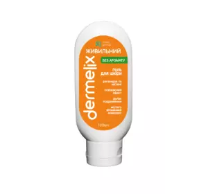 Средство крем-пантогель питательное DERMELIX без запаха (4823112601349) Средство крем-пантогель питательное DERMELIX без запаха (4823112601349)