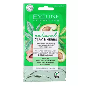 Матирующая и очищающая биомаска-пилинг Eveline Natural с зеленой глиной 8 мл (5903416026259) Матирующая и очищающая биомаска-пилинг Eveline Natural с зеленой глиной 8 мл (5903416026259)