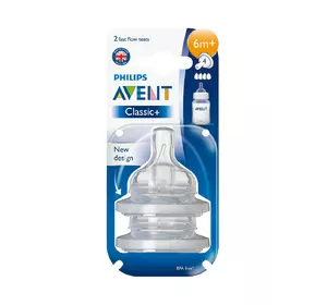 Силиконовая соска philips avent classic 6 мес. 2 шт (scf634/27) (8710103580959) Силиконовая соска philips avent classic 6 мес. 2 шт (scf634/27) (8710103580959)