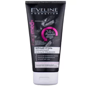 Гель для лица Eveline очищающий с активированным углем 3в1 FaceMed+ 200 мл (5901761949445) Гель для лица Eveline очищающий с активированным углем 3в1 FaceMed+ 200 мл (5901761949445)