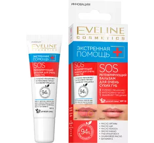 Регенерирующий бальзам для очень сухих губ Eveline 3в1 sos 10 мл (5903416022824) Регенерирующий бальзам для очень сухих губ Eveline 3в1 sos 10 мл (5903416022824)