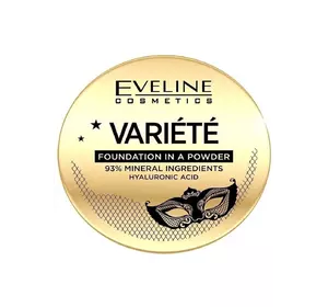 Минеральная компактная пудра для лица Eveline Cosmetics Variete 11 Light Beige 8 г (5903416030959) Минеральная компактная пудра для лица Eveline Cosmetics Variete 11 Light Beige 8 г (5903416030959)