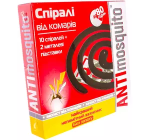 Спирали Antimosquito от комаров (4820055141376) Спирали Antimosquito от комаров (4820055141376)