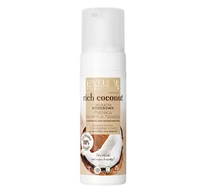 Нежная кокосовая пенка для умывания 3в1 Eveline Cosmetics Rich Coconut 150 мл (5903416026877) Нежная кокосовая пенка для умывания 3в1 Eveline Cosmetics Rich Coconut 150 мл (5903416026877)