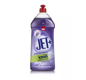 Универсальное чистящее средство sano jet universal c уксусом (1,5 л) (7290108351156) Универсальное чистящее средство sano jet universal c уксусом (1,5 л) (7290108351156)