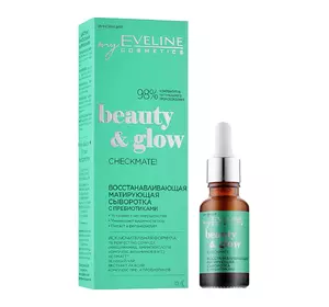 Сыворотка с пребиотиками Eveline Cosmetics Beauty & Glow Checkmate! Serum Восстанавливающая и матирующая 18 мл (5903416028123) Сыворотка с пребиотиками Eveline Cosmetics Beauty & Glow Checkmate! Serum Восстанавливающая и матирующая 18 мл (5903416028123)