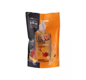 Жидкое мыло Grand Шарм Maxi Манго 500 мл (дой-пак) (4820195504116) Жидкое мыло Grand Шарм Maxi Манго 500 мл (дой-пак) (4820195504116)