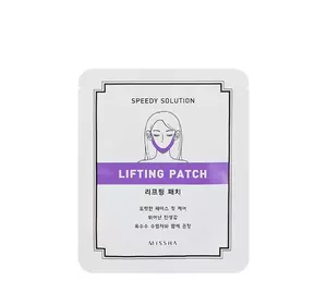 Патч для контура лица Missha Speedy Solution Lifting Patch 8 г (8806185764520) Патч для контура лица Missha Speedy Solution Lifting Patch 8 г (8806185764520)