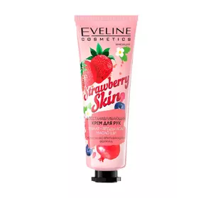 Регенерирующий крем для рук Eveline Strawberry Skin 50 мл (5901761968576) Регенерирующий крем для рук Eveline Strawberry Skin 50 мл (5901761968576)