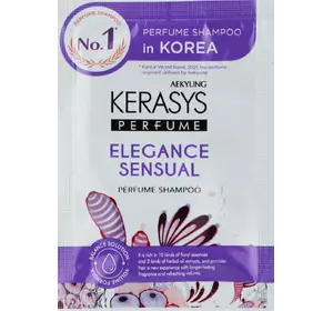 Шампунь для волос KERASYS Eleganc &Sensual 8мл (сашет) (8801046400609) Шампунь для волос KERASYS Eleganc &Sensual 8мл (сашет) (8801046400609)
