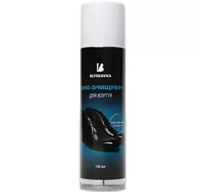 Пена-очиститель BLYSKAVKA 150 мл (4820055140812) Пена-очиститель BLYSKAVKA 150 мл (4820055140812)