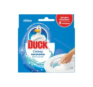 Стикер чистоты для унитаза Duck Морской 6 шт (4823002005875) Стикер чистоты для унитаза Duck Морской 6 шт (4823002005875)
