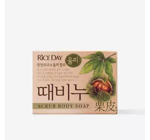 Мыло-скраб для тела Lion Rice Day Scrub Body Chestnut Soap, 100 г (8806325615125) Мыло-скраб для тела Lion Rice Day Scrub Body Chestnut Soap, 100 г (8806325615125)