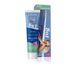 Крем для депиляции Eveline Q10+R 8в1, 125 мл (5907609313133) Крем для депиляции Eveline Q10+R 8в1, 125 мл (5907609313133)