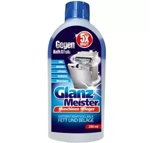 Средство для чистки посудомоечных машин Glanz Meister 250 мл (4260418930719) Средство для чистки посудомоечных машин Glanz Meister 250 мл (4260418930719)
