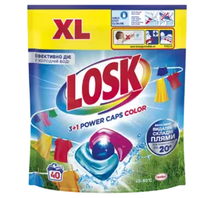 Капсулы для стирки Losk 3+1 Power Caps Color 40 шт (9000101802016) Капсулы для стирки Losk 3+1 Power Caps Color 40 шт (9000101802016)