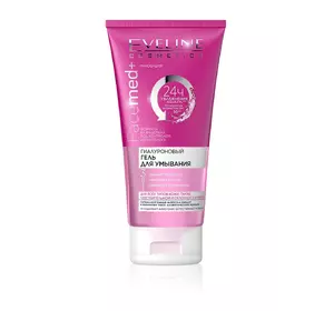 Гиалуроновый гель для умывания Eveline 150 мл facemed+ (5901761954951) Гиалуроновый гель для умывания Eveline 150 мл facemed+ (5901761954951)