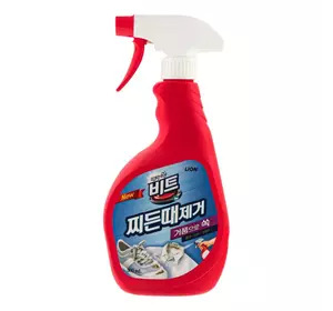 Пятновыводитель-спрей LION Beat для одежды, 500 мл (8806325611417) Пятновыводитель-спрей LION Beat для одежды, 500 мл (8806325611417)