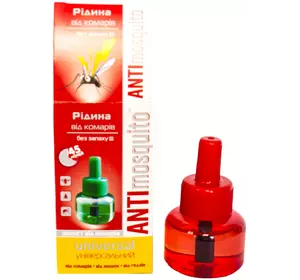 Жидкость Antimosquito против комаров для электрофумигаторов 45 ночей (4820055141024) Жидкость Antimosquito против комаров для электрофумигаторов 45 ночей (4820055141024)