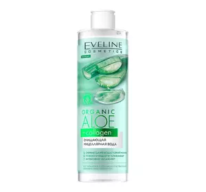 Очищающая мицеллярная вода Eveline Cosmetics Organic Aloe + Collagen 400 мл (5903416007524) Очищающая мицеллярная вода Eveline Cosmetics Organic Aloe + Collagen 400 мл (5903416007524)