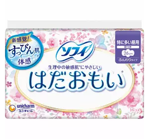 Гигиенические прокладки Sofy Hadaomoi Daytime ультратонкие с крылышками 26 см 16 шт (4903111364275) Гигиенические прокладки Sofy Hadaomoi Daytime ультратонкие с крылышками 26 см 16 шт (4903111364275)