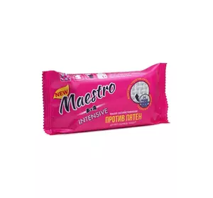 Хозяйственное мыло Maestro Интенсив против пятен 125 г (4820195502600) Хозяйственное мыло Maestro Интенсив против пятен 125 г (4820195502600)