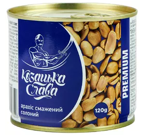 Арахис Казацкая Слава жареный соленый к пиву 120 г (4820237810359) Арахис Казацкая Слава жареный соленый к пиву 120 г (4820237810359)