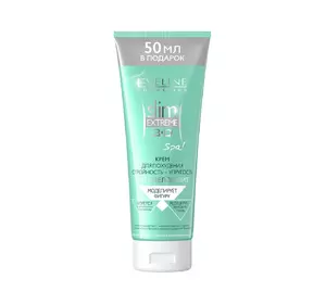 Крем для похудения Eveline Slim Extreme антицеллюлит 250 мл (5901964014117) Крем для похудения Eveline Slim Extreme антицеллюлит 250 мл (5901964014117)