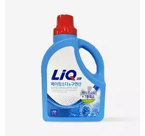 Средство для стирки LiQ Thick Gel Baking Soda/Citric Acid 2.7 л (8801046405413) Средство для стирки LiQ Thick Gel Baking Soda/Citric Acid 2.7 л (8801046405413)