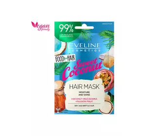 Маска Eveline Food for Hair Sweet Coconut Увлажнение и блеск 20 мл (5903416002567) Маска Eveline Food for Hair Sweet Coconut Увлажнение и блеск 20 мл (5903416002567)