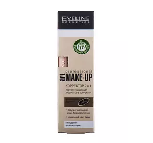 Корректор для лица EVELINE Art Professional Make-up 2 в 1 тонн 07 Ivory 7 мл (5907609387943) Корректор для лица EVELINE Art Professional Make-up 2 в 1 тонн 07 Ivory 7 мл (5907609387943)