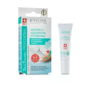 Экспресс-удалитель кутикулы Eveline Nail Therapy Profession 12ml (5907609333506) Экспресс-удалитель кутикулы Eveline Nail Therapy Profession 12ml (5907609333506)