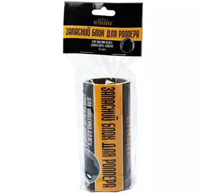 Запасной блок BLYSKAVKA для роллера 30 слоев (4820214190481) Запасной блок BLYSKAVKA для роллера 30 слоев (4820214190481)