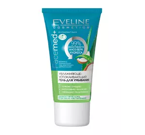 Увлажняющий успокаивающий гель для умывания Eveline 3в1 серии Facemed+ 30 мл (5903416002215) Увлажняющий успокаивающий гель для умывания Eveline 3в1 серии Facemed+ 30 мл (5903416002215)
