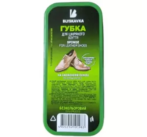 Губка для обуви BLYSKAVKA MAXI бесцветная (4820214191983) Губка для обуви BLYSKAVKA MAXI бесцветная (4820214191983)