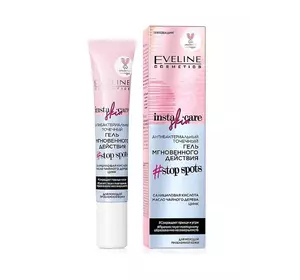 Антибактериальный точечный гель eveline insta skin care мгновенного действия 20 мл (5903416006886) Антибактериальный точечный гель eveline insta skin care мгновенного действия 20 мл (5903416006886)