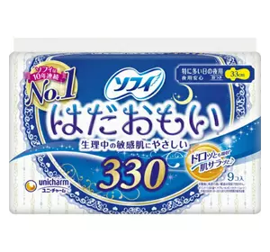 Гигиенические прокладки Sofy Hadaomoi Super Plus ночные с крылышками 33 см 9 шт (4903111381135) Гигиенические прокладки Sofy Hadaomoi Super Plus ночные с крылышками 33 см 9 шт (4903111381135)