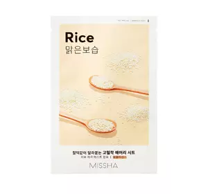 Маска для лица с экстрактом риса Missha Airy Fit Sheet Mask Rice 19 г (8809581454804) Маска для лица с экстрактом риса Missha Airy Fit Sheet Mask Rice 19 г (8809581454804)