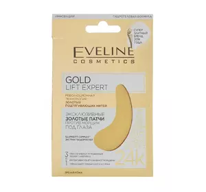 Эксклюзивные золотые патчи Eveline Gold Lift Expert против морщин под глазами (5901761963007) Эксклюзивные золотые патчи Eveline Gold Lift Expert против морщин под глазами (5901761963007)