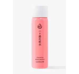 Лифтинг-лосьон для лица URUOI-YA Collagen, 180 мл (4955814145903) Лифтинг-лосьон для лица URUOI-YA Collagen, 180 мл (4955814145903)