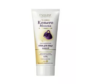 Дневной омолаживающий крем для лица Eveline Козье молоко + коллаген 75 мл (5901964016357) Дневной омолаживающий крем для лица Eveline Козье молоко + коллаген 75 мл (5901964016357)