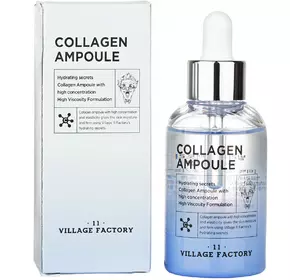 Увлажняющая ампула для лица с коллагеном Village 11 Factory Collagen Ampoule 50 мл (8809663752781) Увлажняющая ампула для лица с коллагеном Village 11 Factory Collagen Ampoule 50 мл (8809663752781)