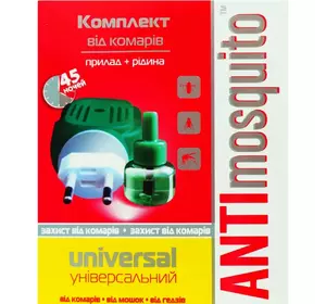 Электрофумигатор Antimosquito против комаров 45 ночей в комплекте с жидкостью 30 мл (4820055140690) Электрофумигатор Antimosquito против комаров 45 ночей в комплекте с жидкостью 30 мл (4820055140690)