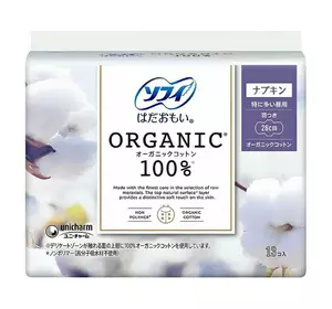 Гигиенические прокладки Sofy Hadaomoi Organic Cotton с крылышками 26 см 13 ш (4903111301478) Гигиенические прокладки Sofy Hadaomoi Organic Cotton с крылышками 26 см 13 ш (4903111301478)