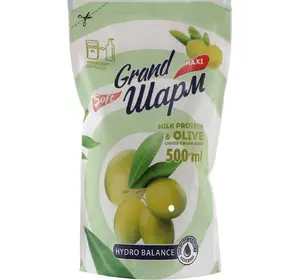 Жидкое мыло Grand Шарм Maxi Молочный протеин и олива 500 мл (дой-пак) (4820195504086) Жидкое мыло Grand Шарм Maxi Молочный протеин и олива 500 мл (дой-пак) (4820195504086)