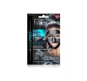 FASEMED+Очищающе-матирующая угольная маска для жирной и комбинированной кожи лица 8в1 2*5мл (5901761963144) FASEMED+Очищающе-матирующая угольная маска для жирной и комбинированной кожи лица 8в1 2*5мл (5901761963144)