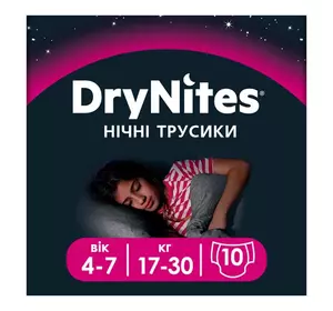 Подгузники для девочек huggies drynites conv girl 4-7 лет 17-30 кг 10 шт (5029053527581)
