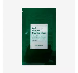 Успокаивающая маска для лица One-Day's You Oh! So Cool Calming Mask 25 мл (8809452673822) Успокаивающая маска для лица One-Day's You Oh! So Cool Calming Mask 25 мл (8809452673822)